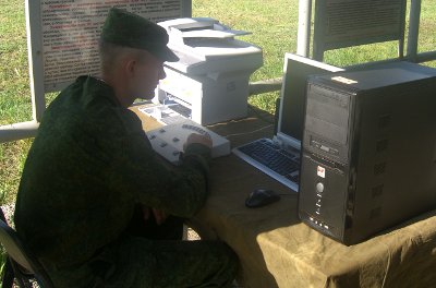 АРМ ВП 83т379